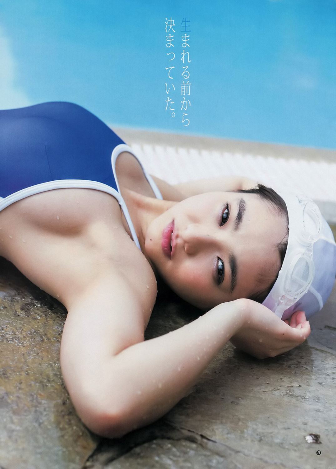 片岡沙耶 童顔巨乳 グラドル Ｇカップ 水着 グラビア 画像 64