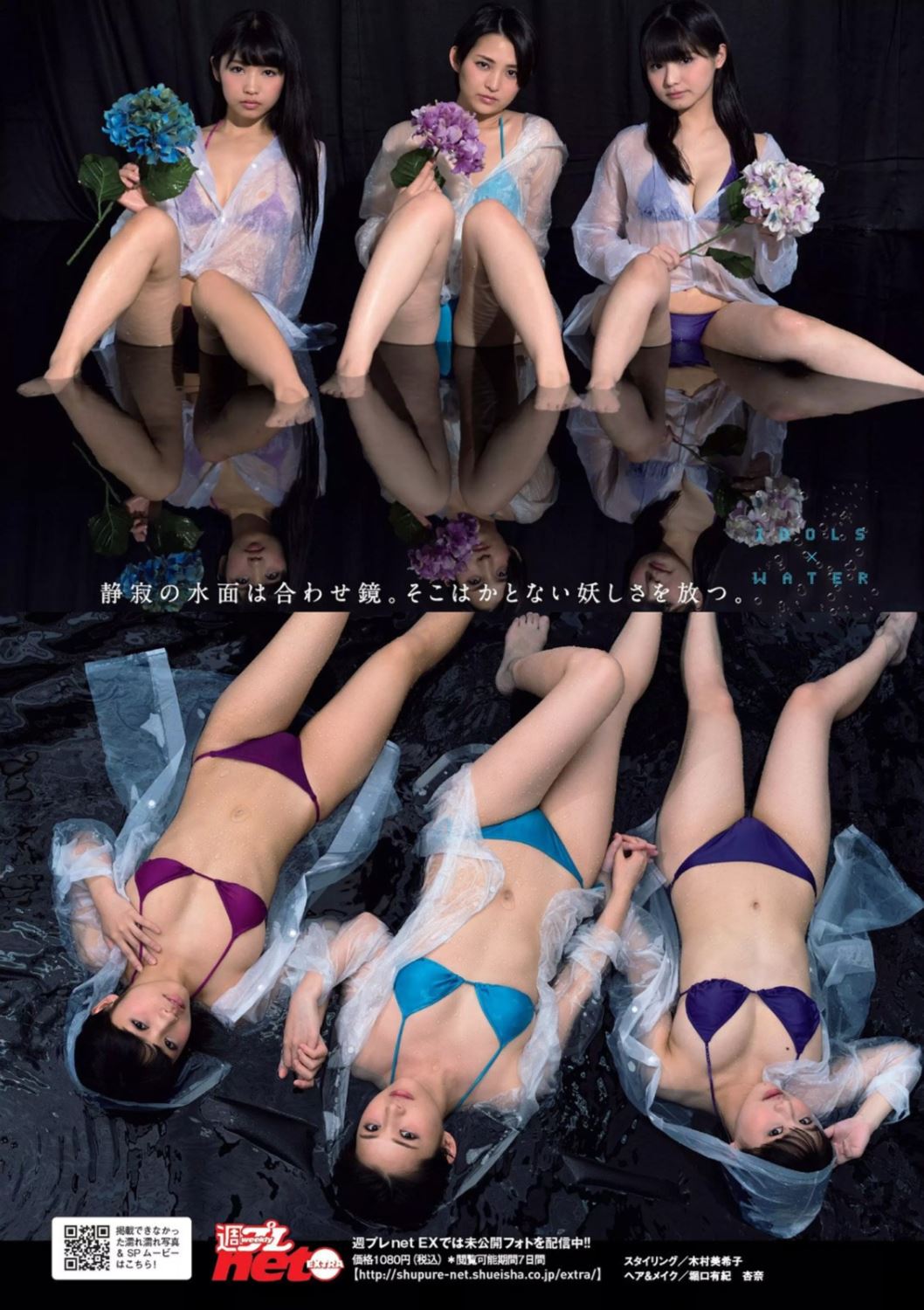 片岡沙耶 童顔巨乳 グラドル Ｇカップ 水着 グラビア 画像 82