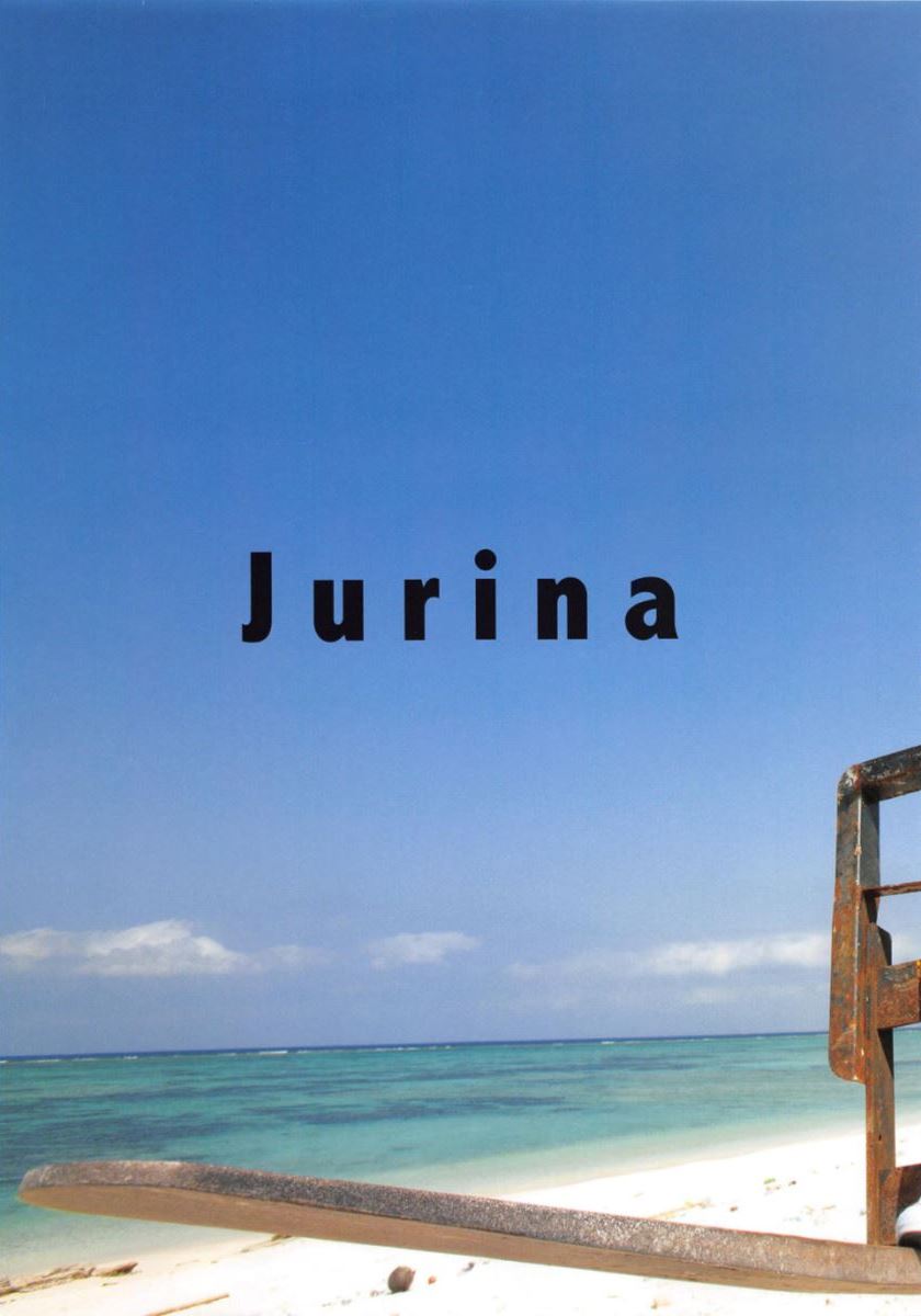 松井珠理奈の手ぶら写真集「Jurina」画像 4