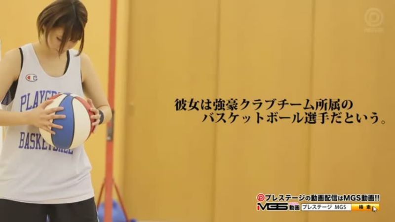須永ひより かわいい バスケ女子 AVデビュー画像 14