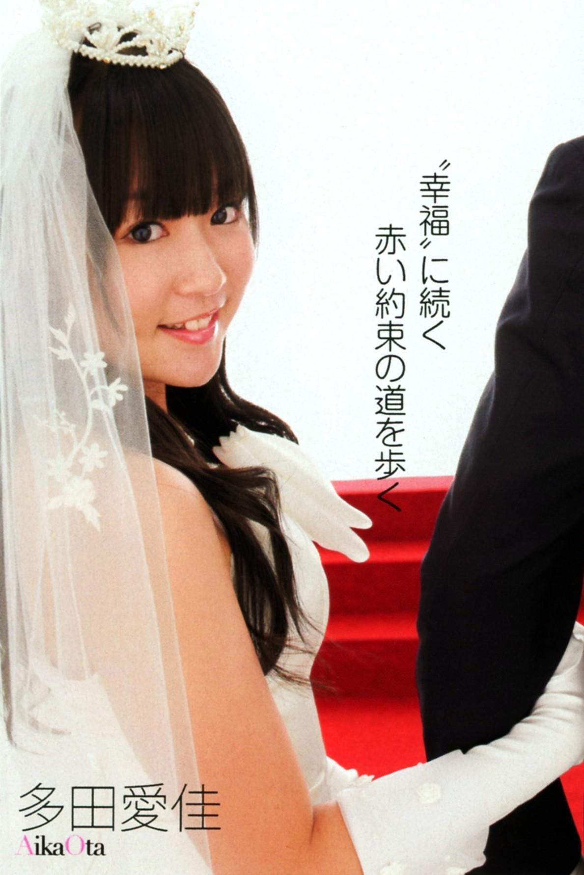 AKB48 ウェディングドレス画像 8