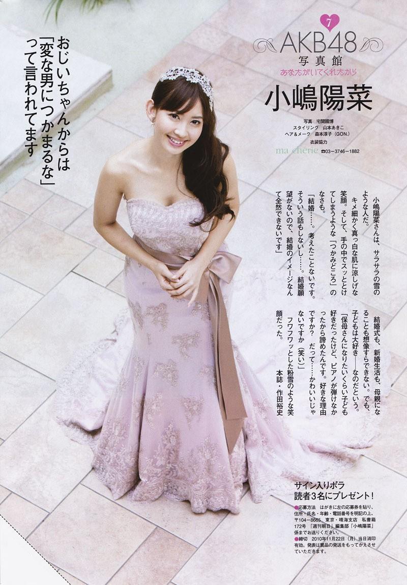 AKB48 ウェディングドレス画像 17