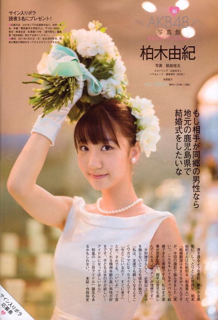 AKB48 ウェディングドレス画像 33