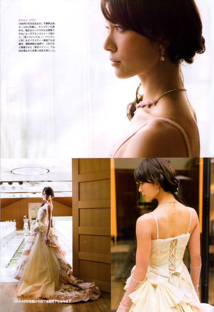 AKB48 ウェディングドレス画像 35