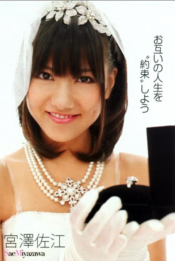 AKB48 ウェディングドレス画像 45